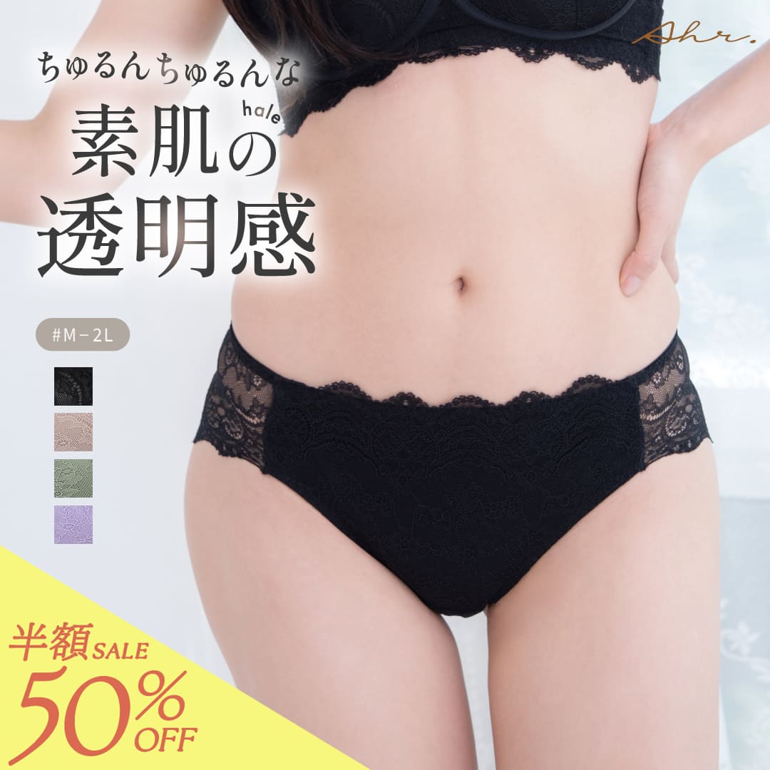 楽天市場】lala レーシーショーツの通販