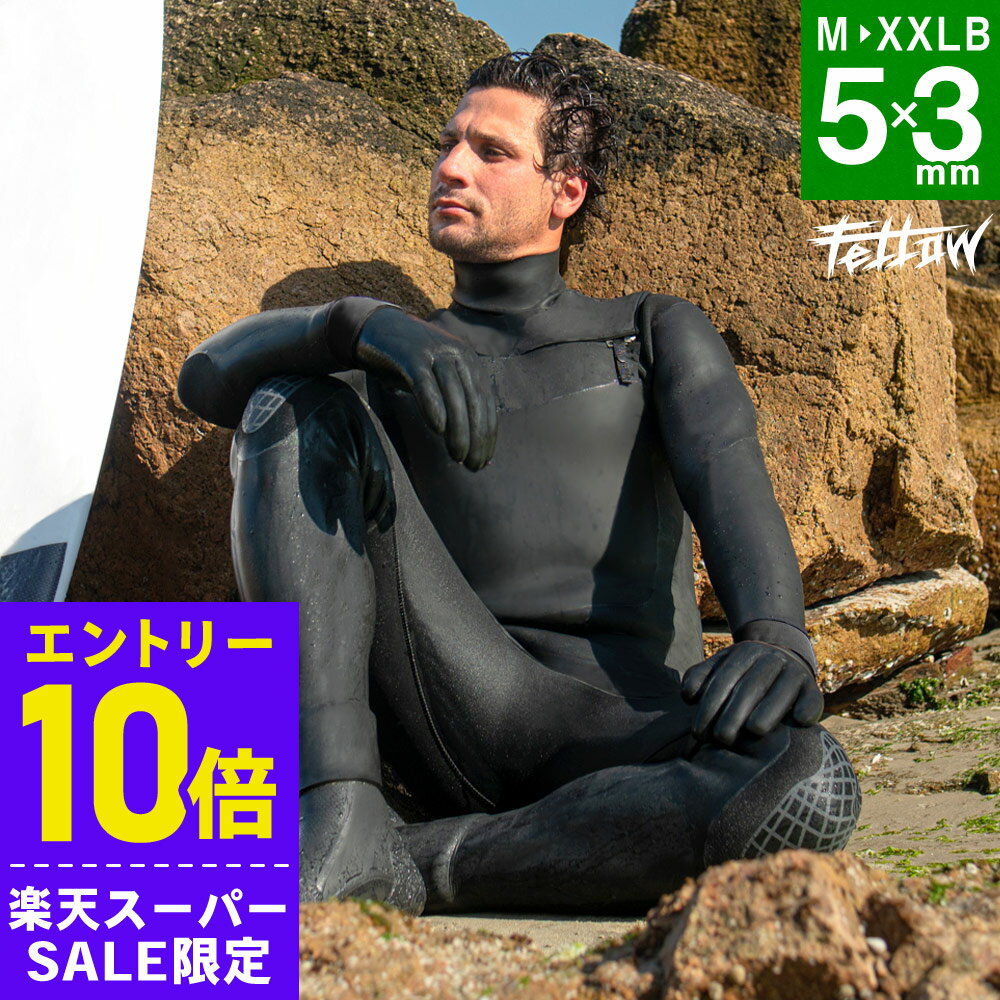 楽天市場】セミドライ 5mmの通販