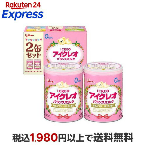 楽天市場】アイクレオ 2缶セット バランスミルクの通販