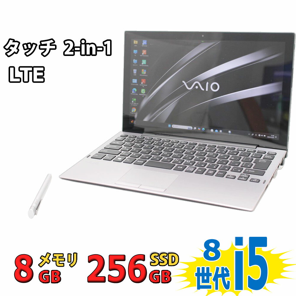 楽天市場】SONY VAIO SSDの通販