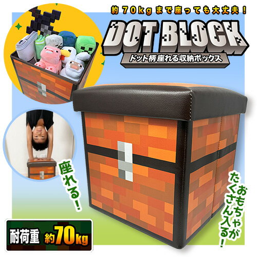 楽天市場】マインクラフト 収納の通販