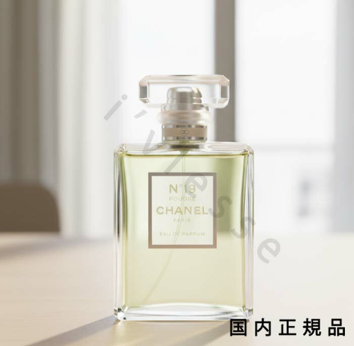楽天市場】シャネル N°19 オードゥ パルファム （ヴァポリザター）の通販