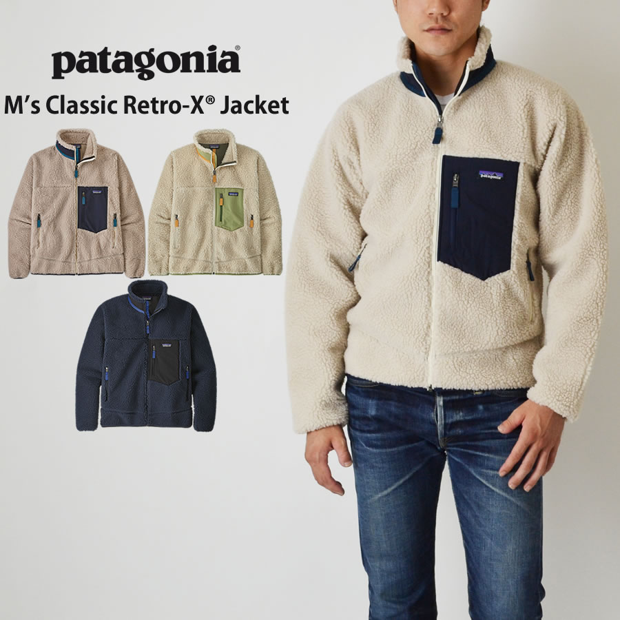 楽天市場】パタゴニア レトロx usaの通販