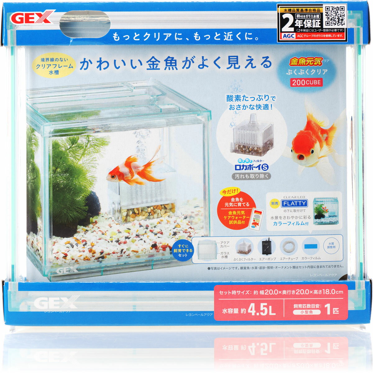 楽天市場】金魚（水槽セット｜水槽・アクアリウム）：熱帯魚