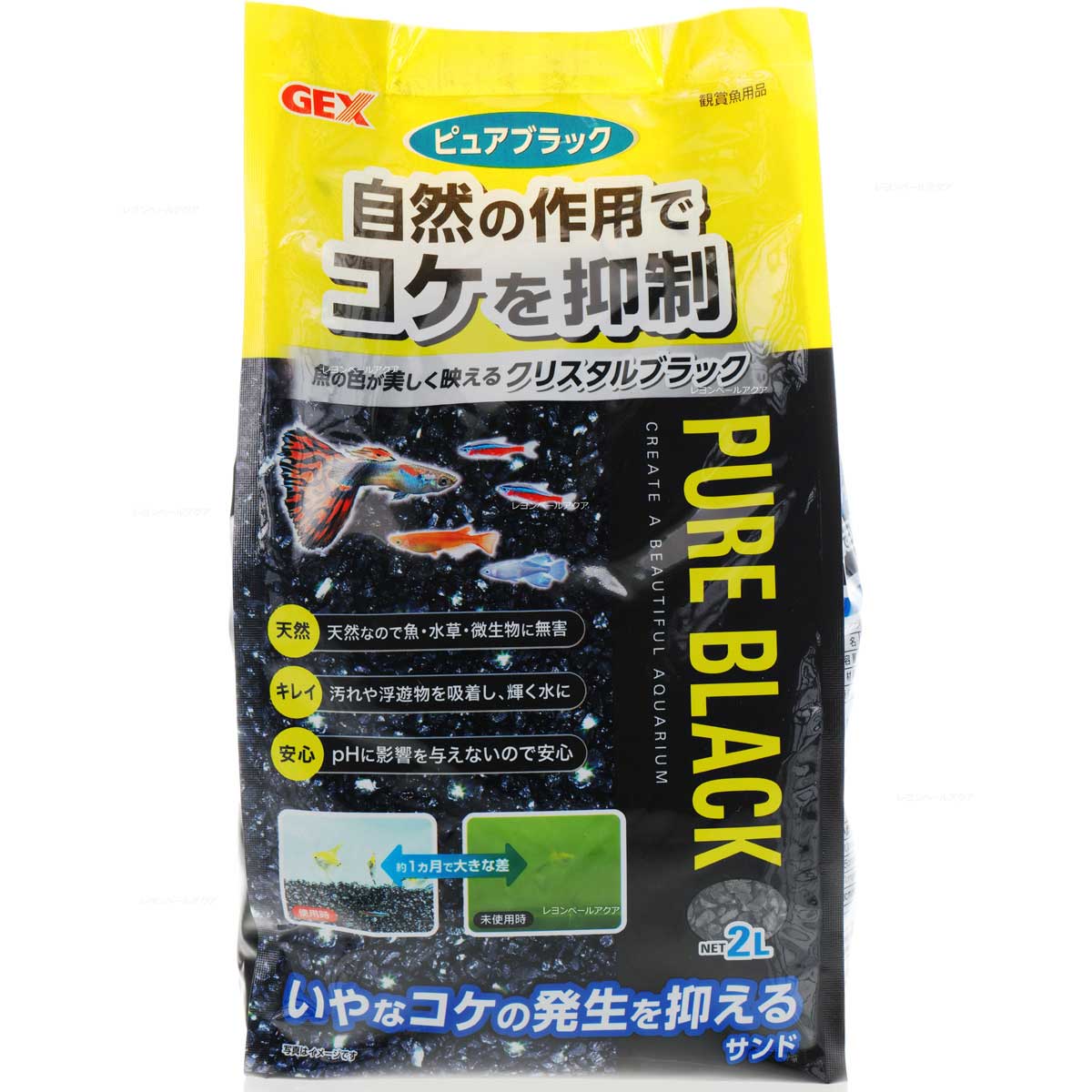 楽天市場】gex ピュアブラックの通販