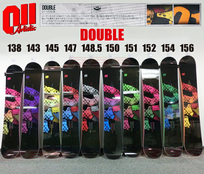 011_double_14.jpg