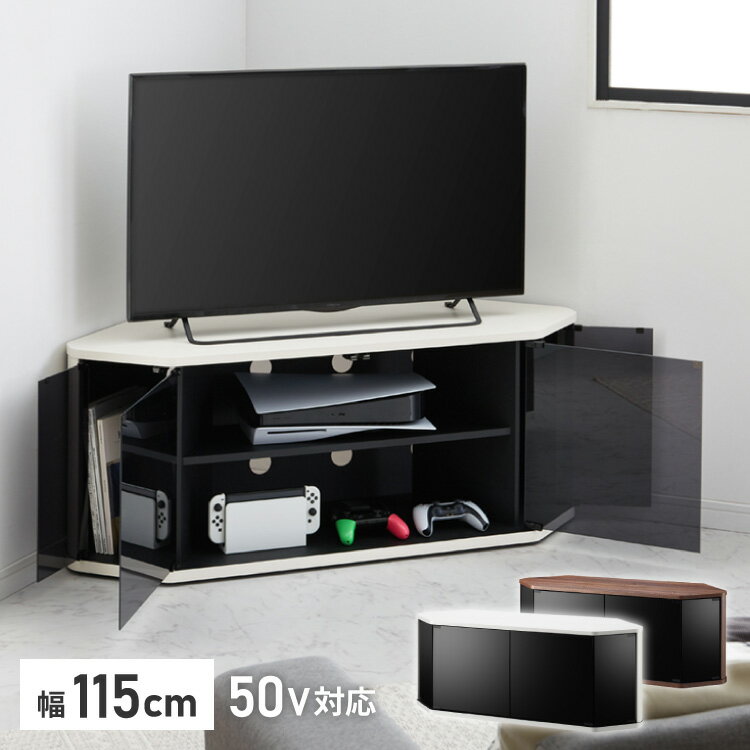 楽天市場】コーナーテレビ台 50インチの通販