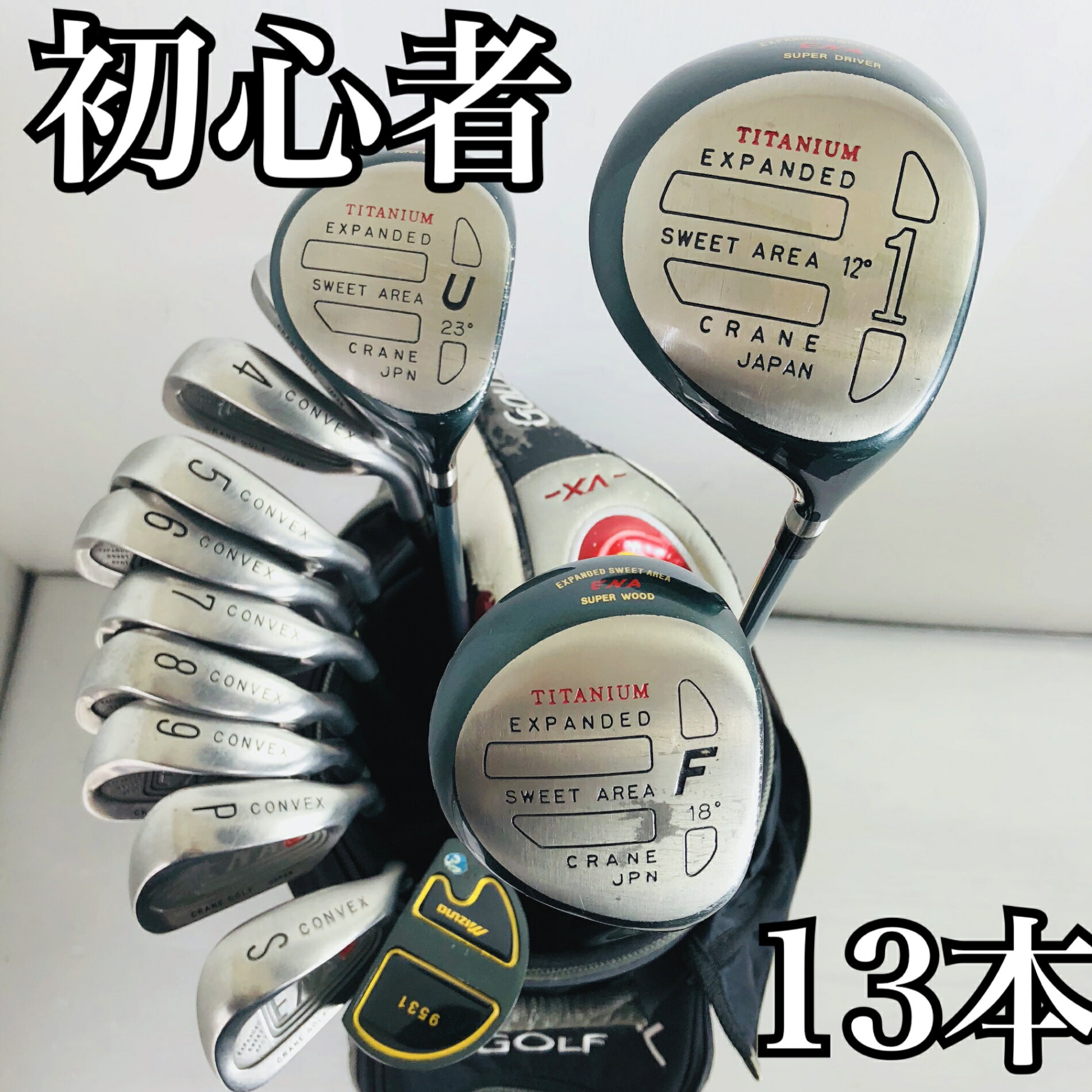楽天市場】ゴルフ 初心者 セット ミズノの通販