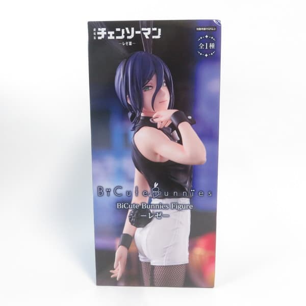 楽天市場】劇場版『チェンソーマン レゼ篇』 BiCute Bunnies Figure