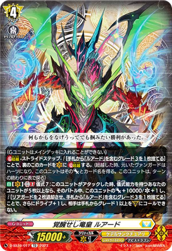 楽天市場】ルアードの通販