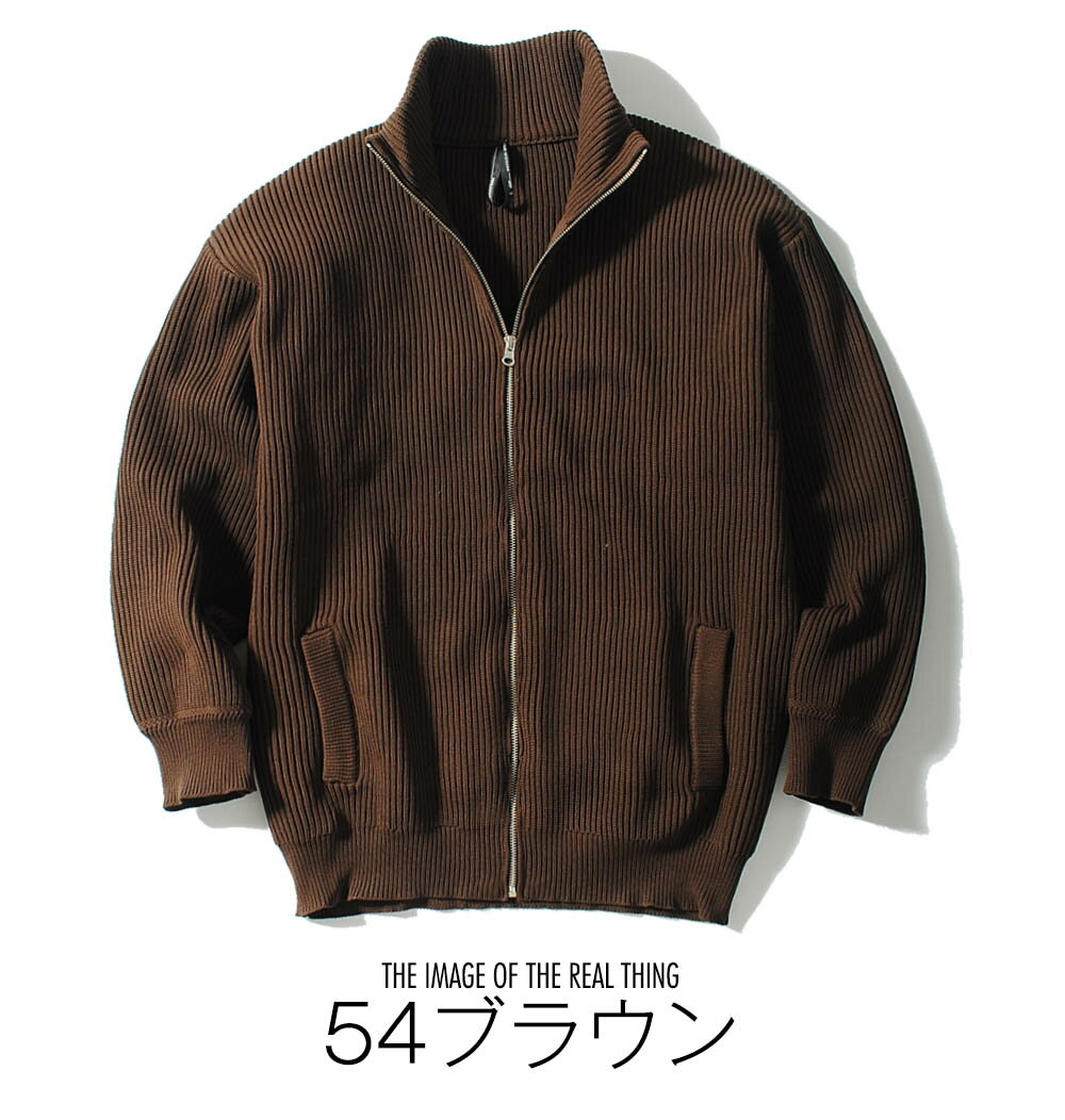楽天市場】ドライバーズニット（カラーブラウン）（メンズファッション