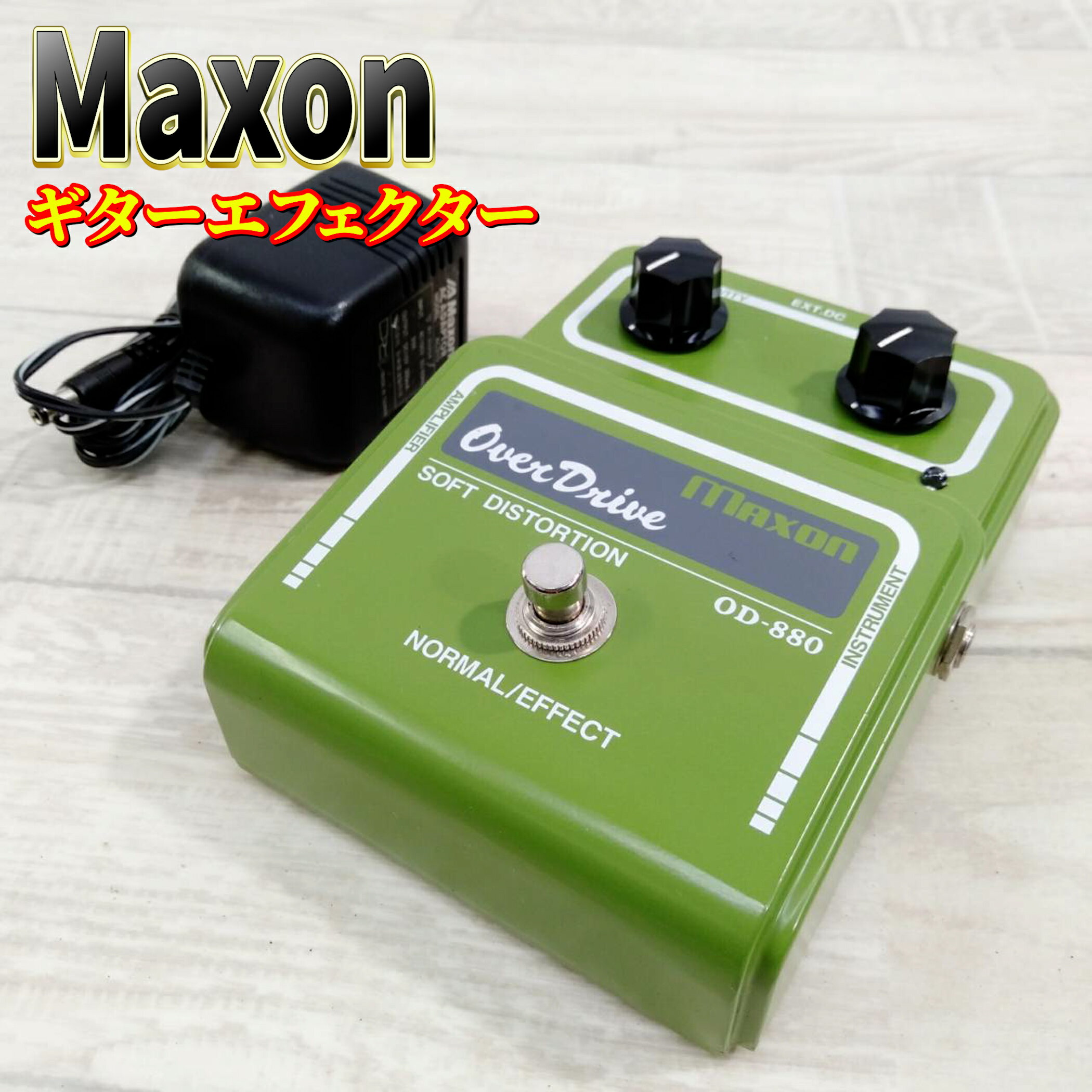 楽天市場】maxon od－880の通販