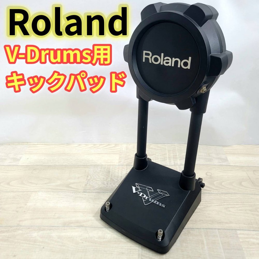 楽天市場】ローランド キックパッドの通販