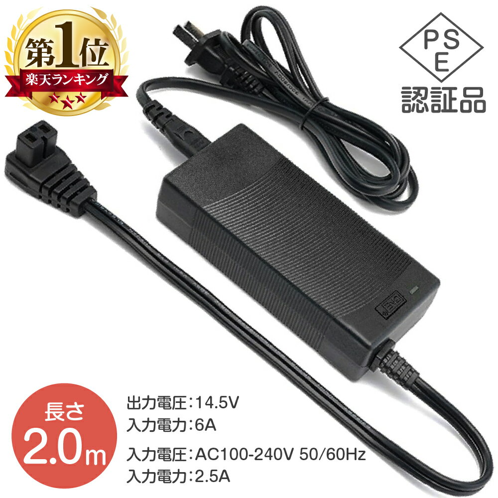 楽天市場】ポータブル冷蔵庫 ac電源アダプターの通販