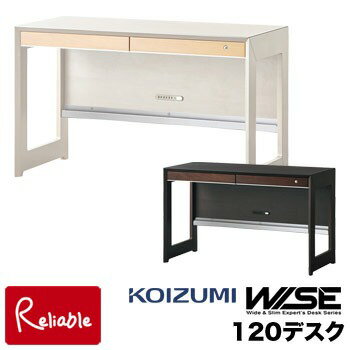 楽天市場】コイズミ wise デスク 120の通販