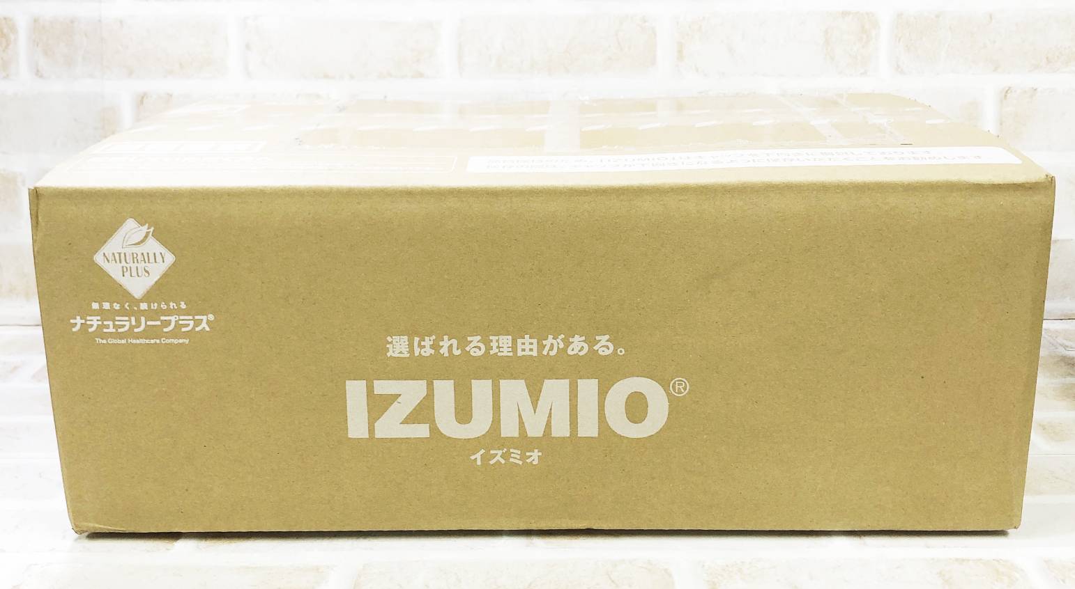 楽天市場】ナチュラリープラス IZUMIO イズミオ 30パックの通販