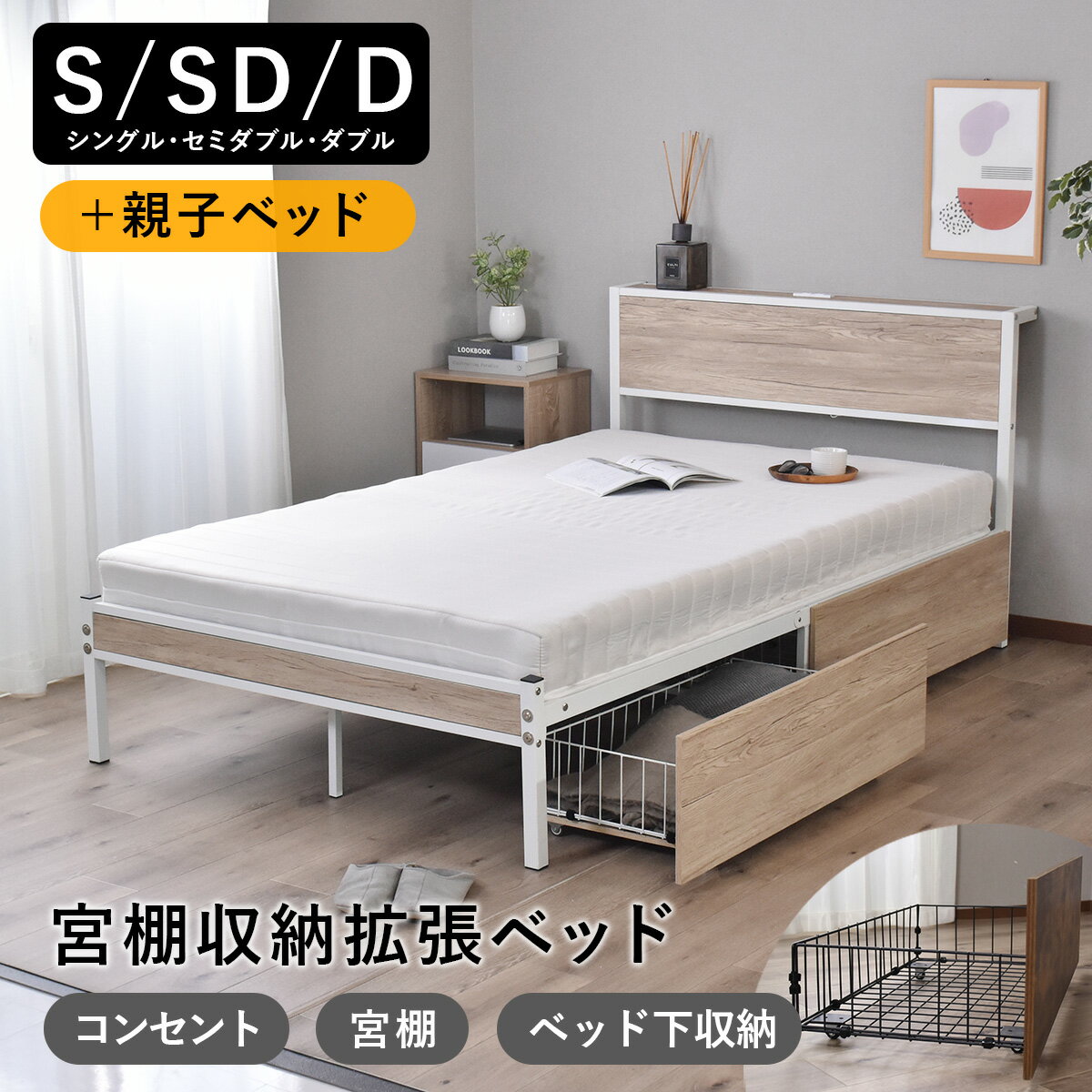 楽天市場】訳あり（サイズ（寝具）ダブル）（ベッド｜インテリア・寝具