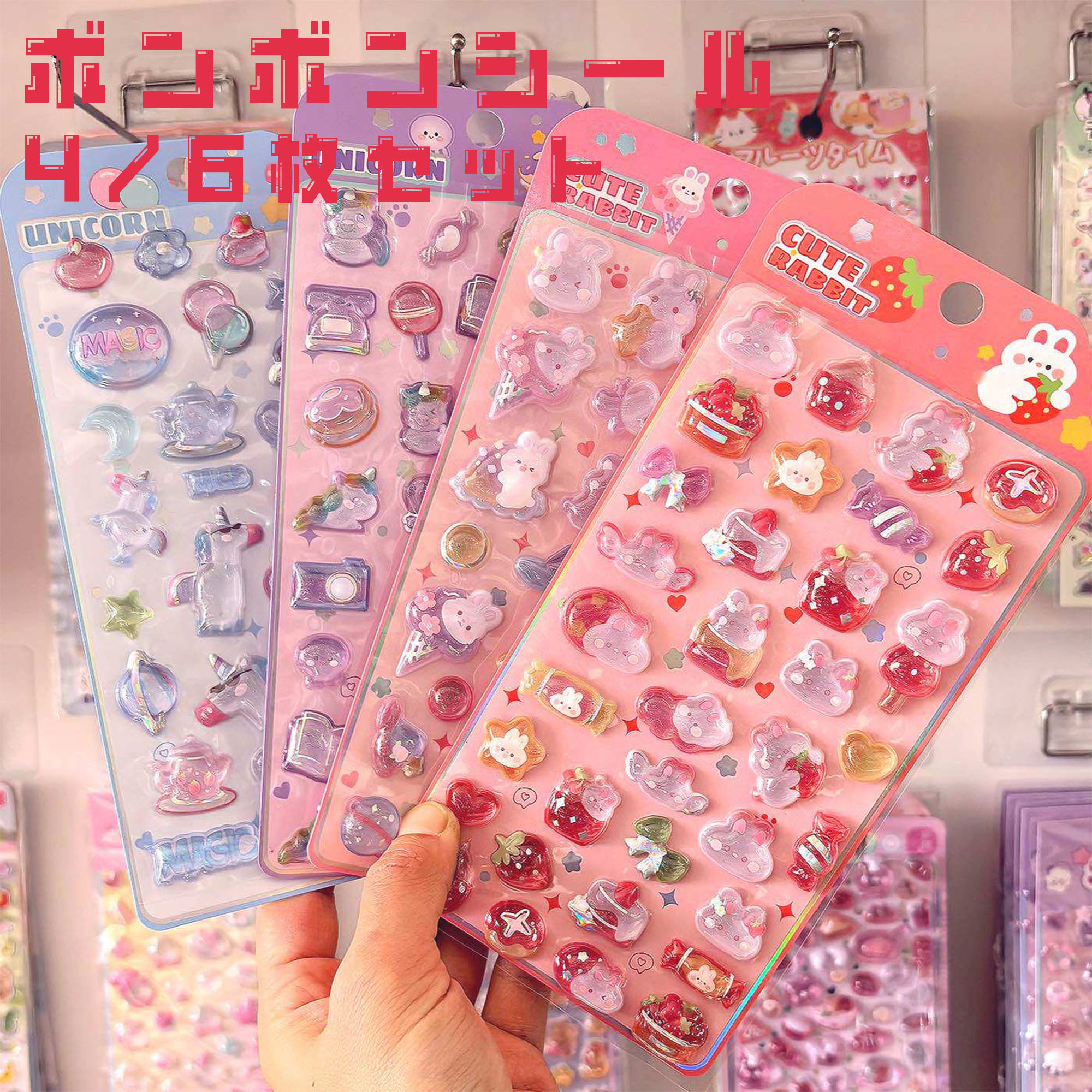楽天市場】ボンボンドロップシール セット（日用品雑貨・文房具・手芸