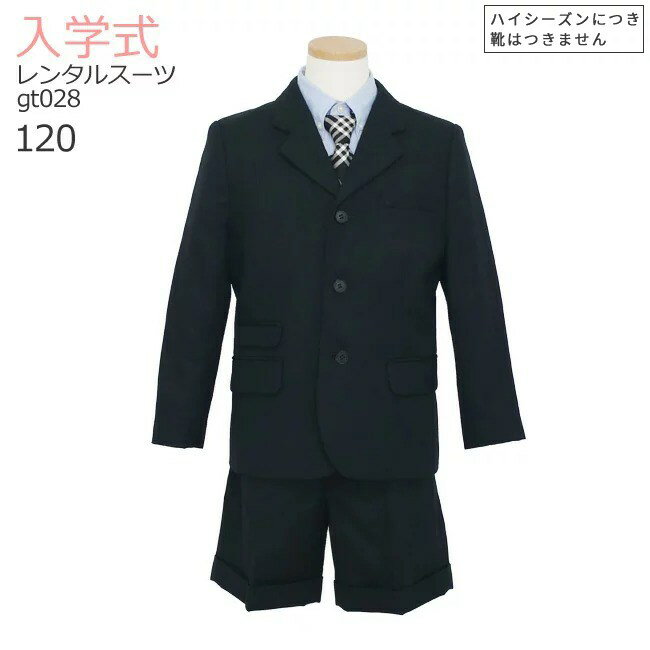 楽天市場】バーバリー スーツ 120の通販