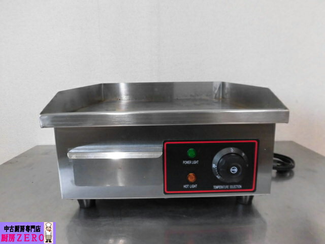 楽天市場】鉄板焼き プレート（業務用グリラー｜業務用厨房機器