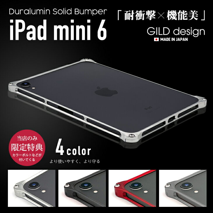 楽天市場】ipad 第6世代 ケース 日本製の通販