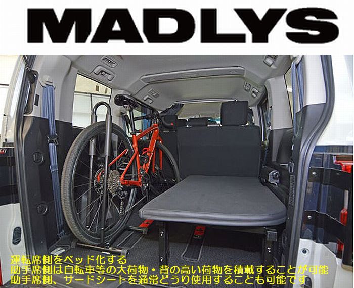 楽天市場】デリカd5 ベットキットの通販