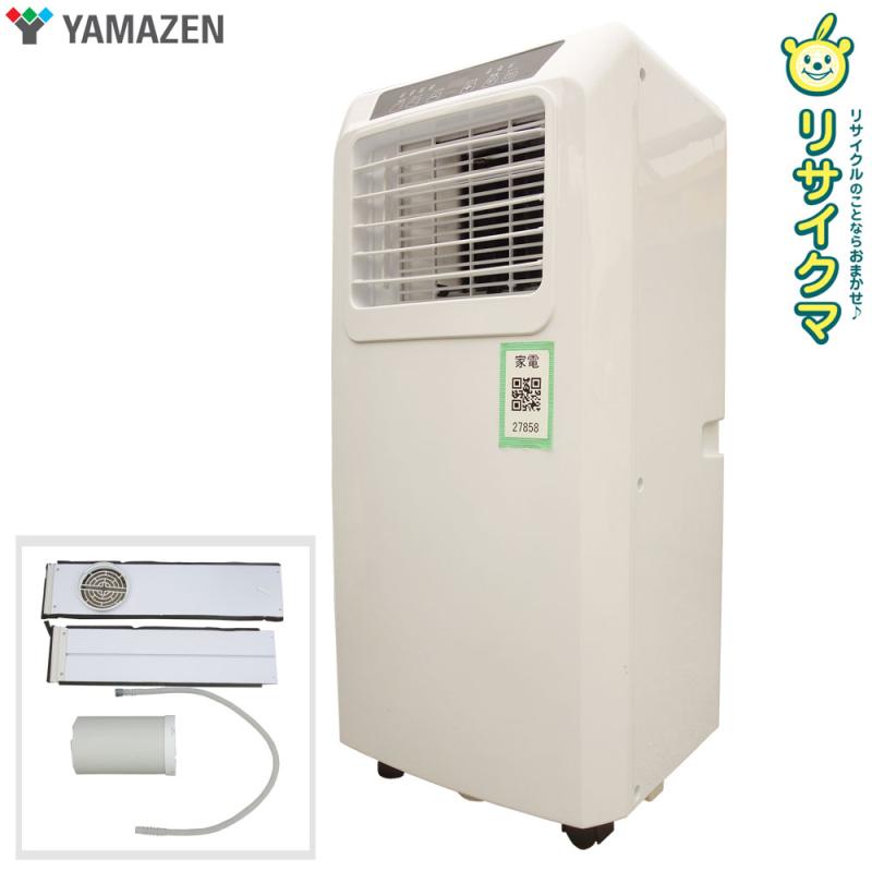 楽天市場】山善 移動式クーラー yec-k22の通販