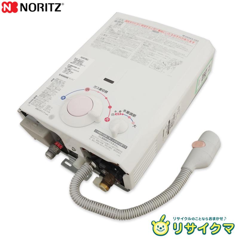 楽天市場】ガス 湯沸かし器 中古の通販