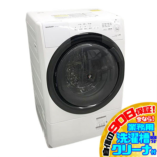 楽天市場】シャープ es－s7d－wl ドラム式洗濯乾燥機の通販