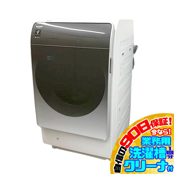 楽天市場】シャープ ES-X11B-SLの通販