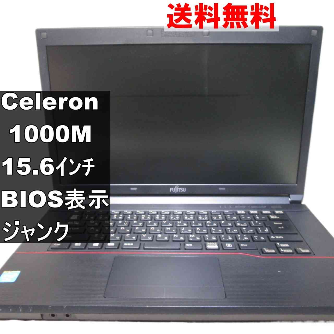 楽天市場】celeron 1000mの通販