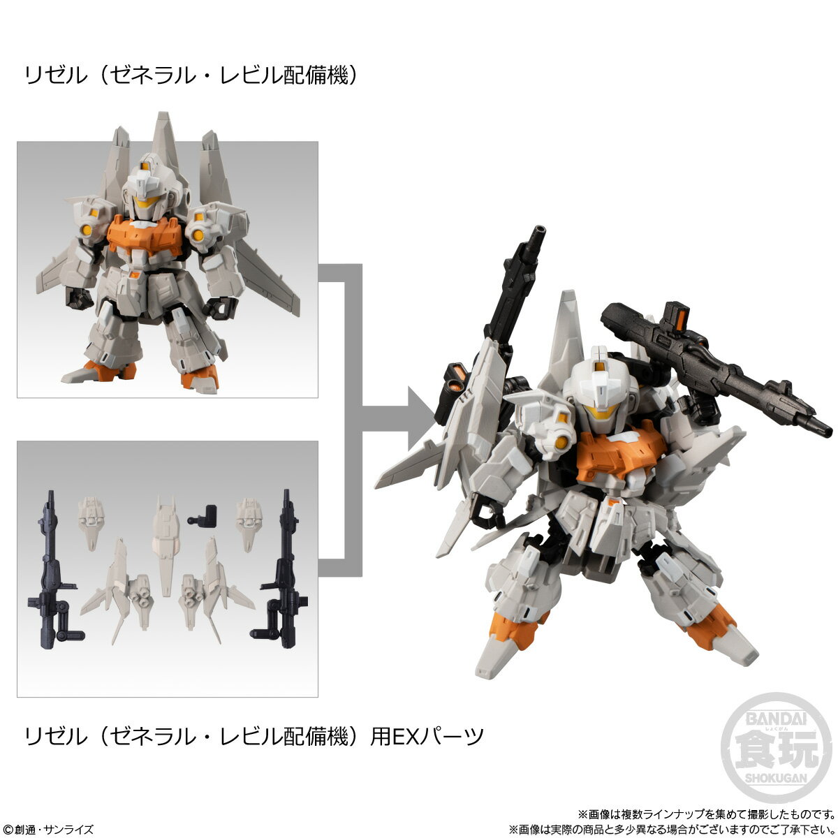 楽天市場】モビリティ ジョイント ガンダム 3の通販