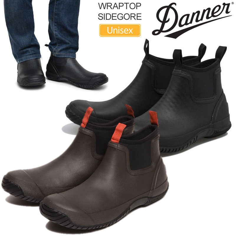 B06636 新品 Danner レインシューズ：US7(25cm) ブラック 【公式通販】