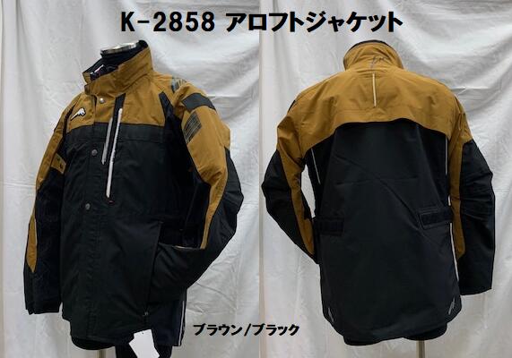 楽天市場】ジャケット（ブランドクシタニ）（バイクウェア