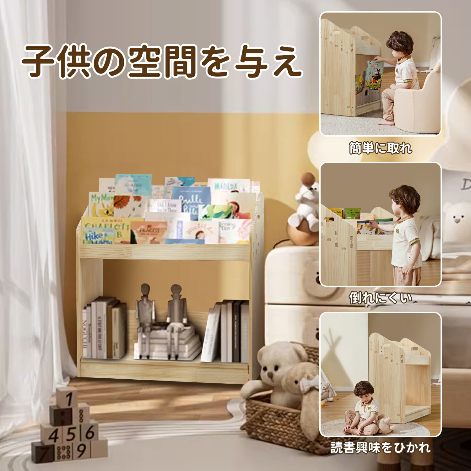 楽天市場】絵本棚 無垢の通販