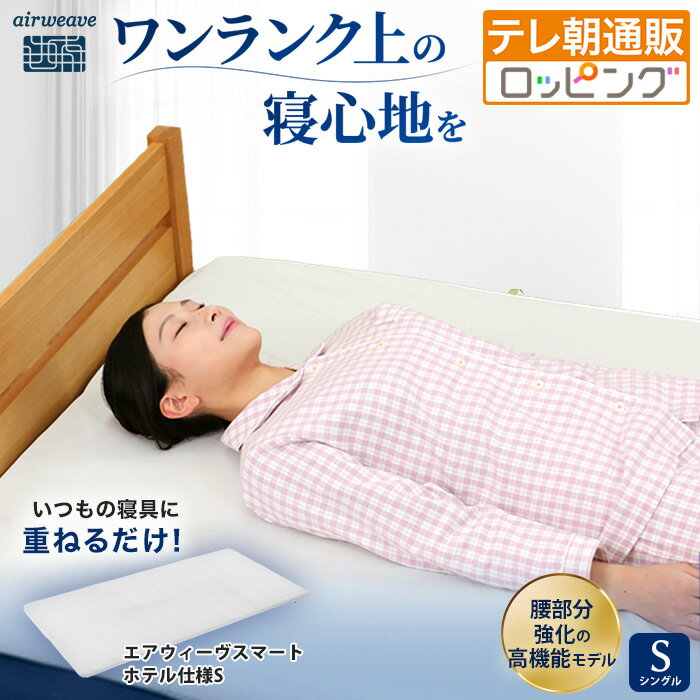 楽天市場】ベッドパッド・敷きパッド（寝具｜インテリア・寝具・収納