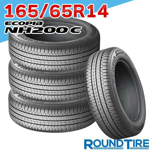 楽天市場】165 65 r14 エコピアの通販
