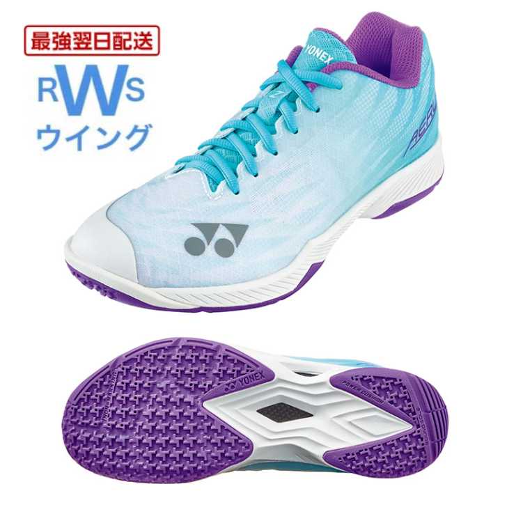 楽天市場】yonex エアラスz ウィメンの通販