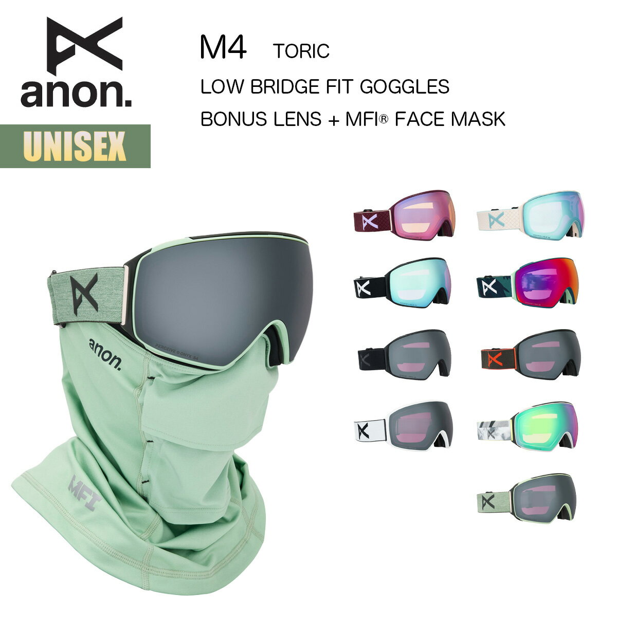 楽天市場】anon m4の通販