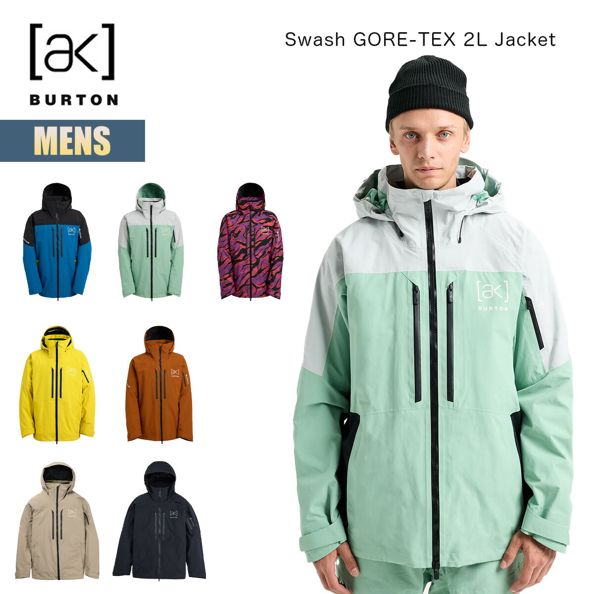 楽天市場】burton スノーボード ウェア 20-21 ak ジャケットの通販