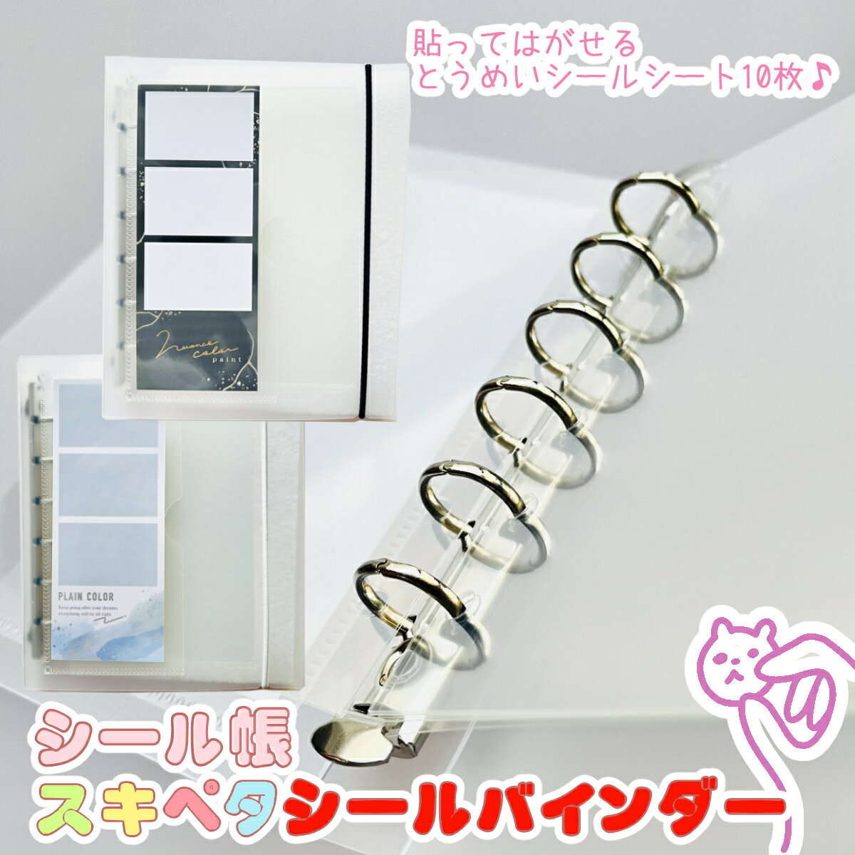 楽天市場】レトロ（リングファイル｜ファイル・バインダー）：文房具