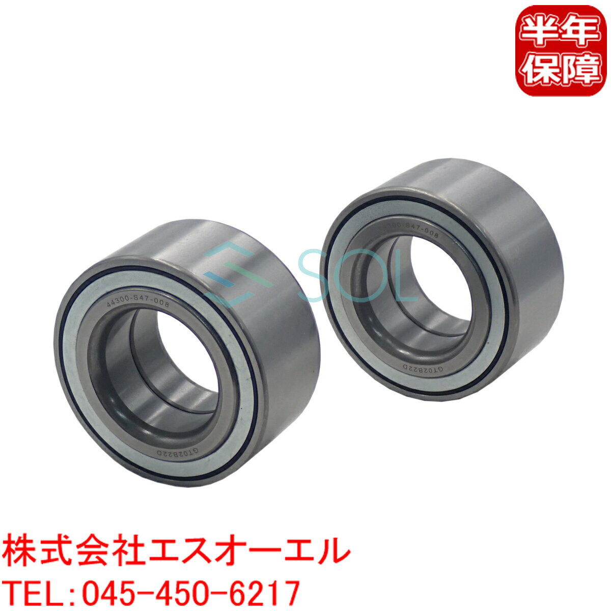 楽天市場】dc2 ハブベアリングの通販