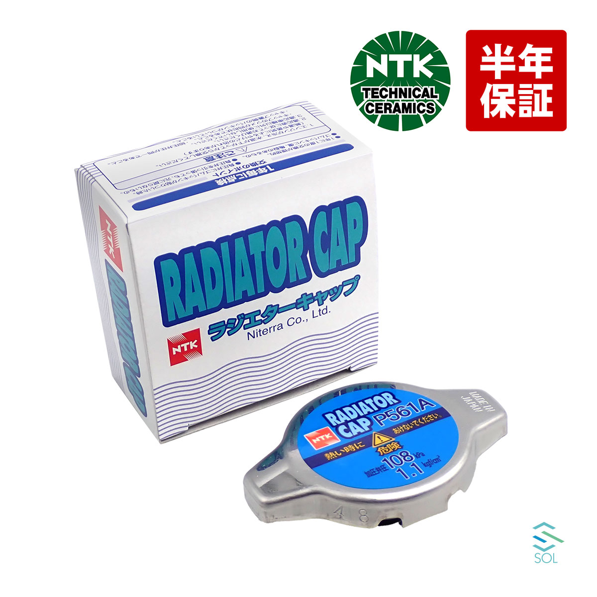 楽天市場】ラジエーターキャップ ソニカの通販