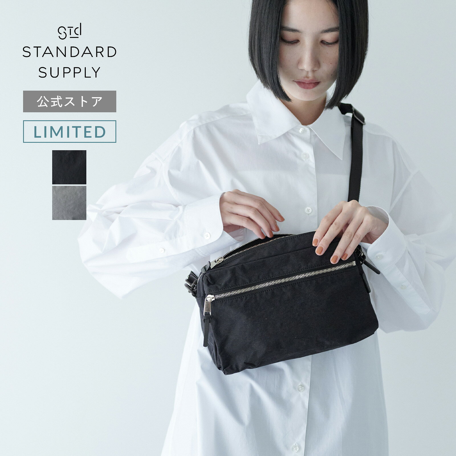楽天市場】standard supply weekend shoulderの通販
