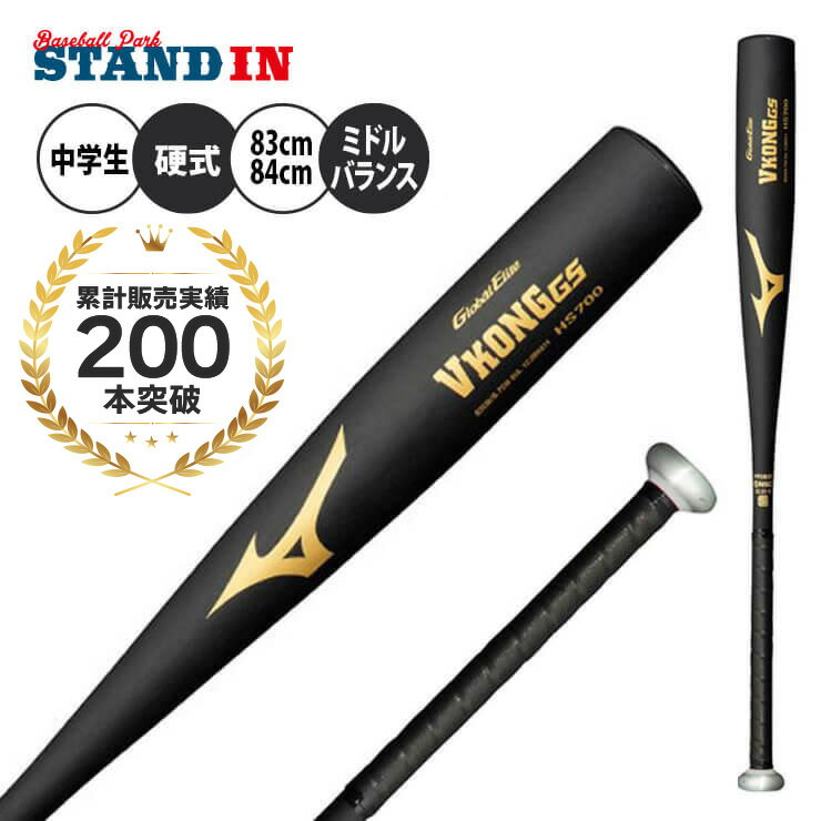楽天市場】ミズノ vコング 83の通販