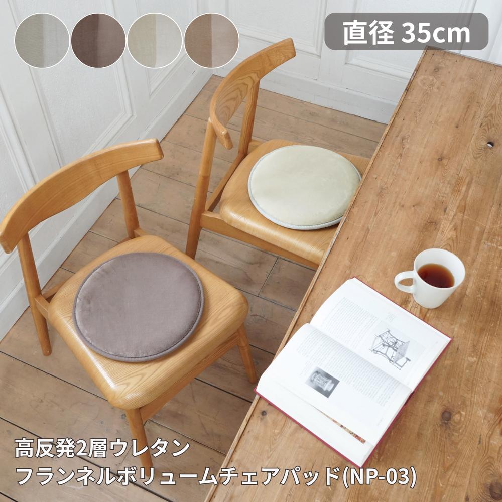 楽天市場】ノープレッシャー クッション（インテリア・寝具・収納）の通販