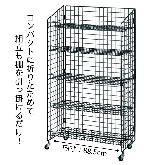 楽天市場】陳列棚 折りたたみの通販