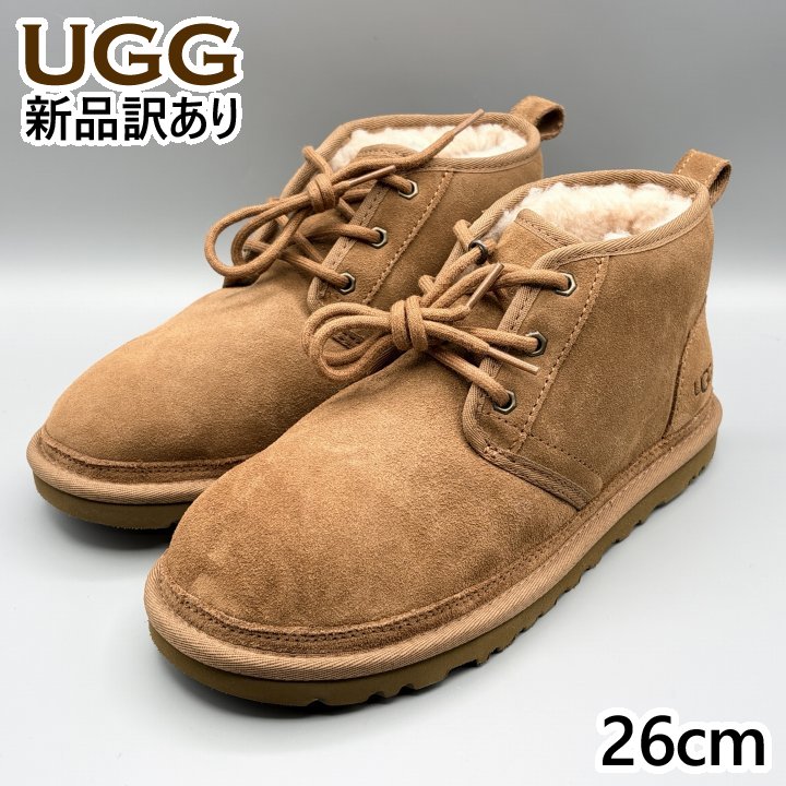 楽天市場】ugg ニューメルフレックスの通販