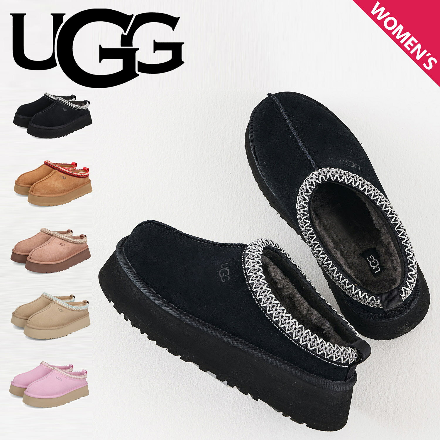 楽天市場】ugg ムートンブーツ 星座の通販