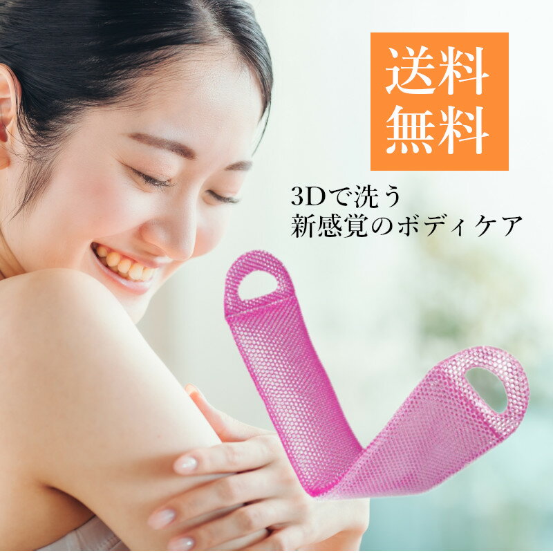 楽天市場】スプラコール スティミュライト ハニカムスポンジ ボディ